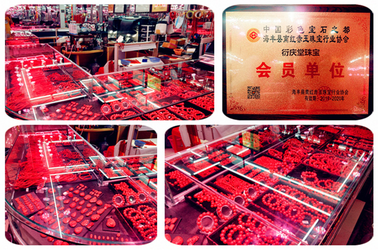 店铺展示.jpg