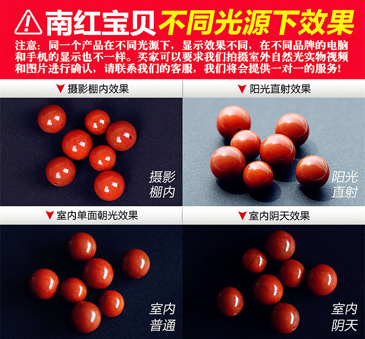 不同的色差.jpg