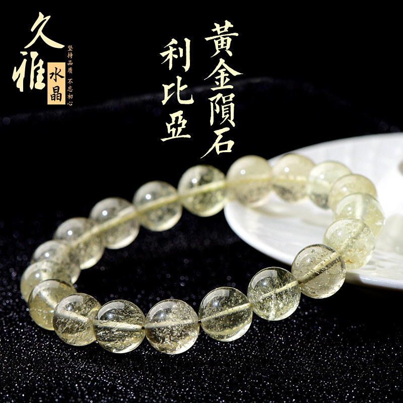 久雅水晶 天然利比亚黄金陨石散珠手链 雪花利比亚圆珠手串 批发