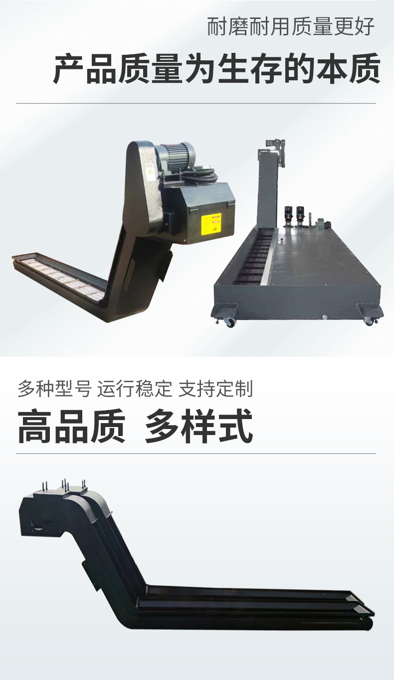 排屑机详情_06.jpg