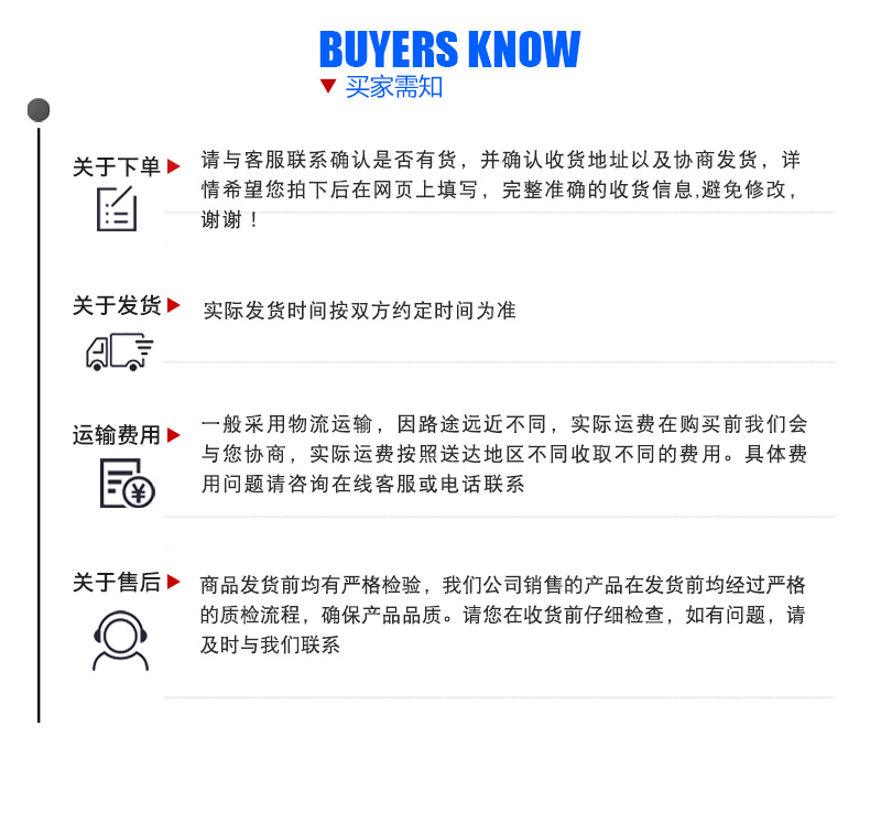 钢板防护罩_12