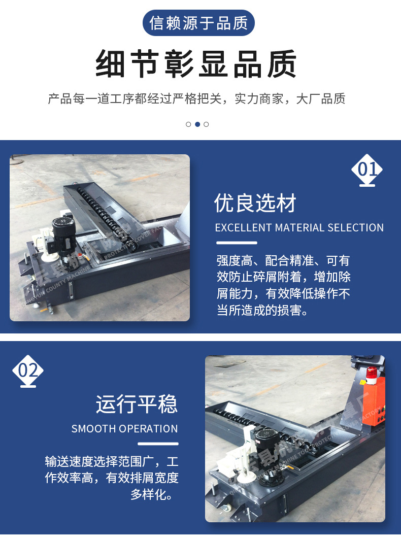 链板式排屑机集中废料输送线数控提升式爬坡倾斜性铣床输送排屑机