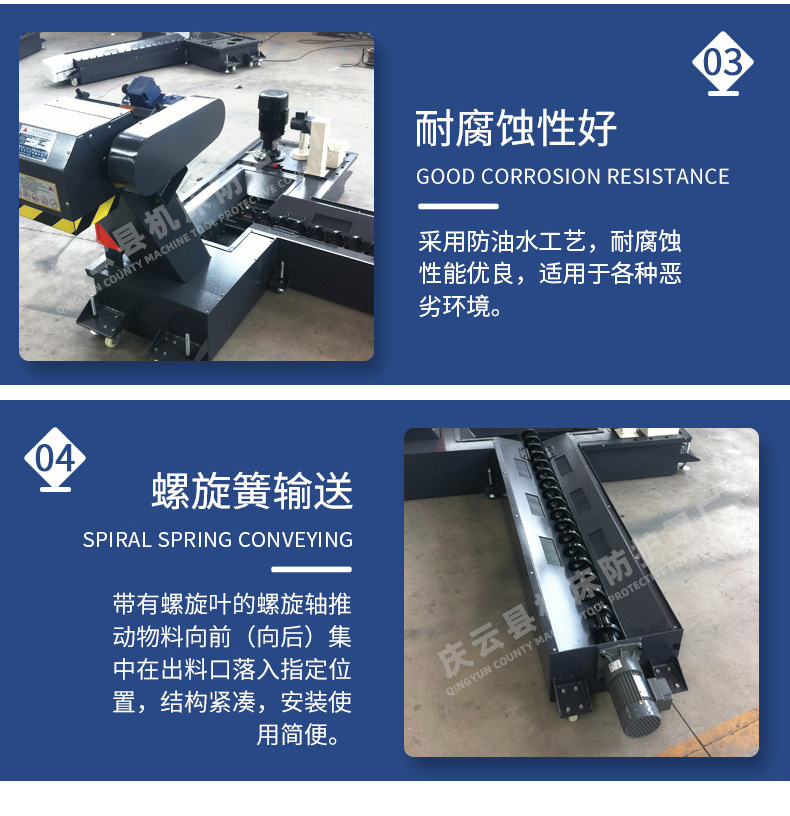 链板式排屑机集中废料输送线数控提升式爬坡倾斜性铣床输送排屑机