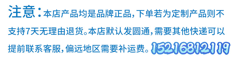 阿里不支持退货.jpg