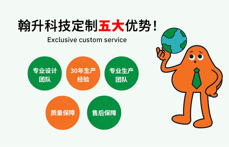 链板式排屑机详情(第二版）-3_02.jpg