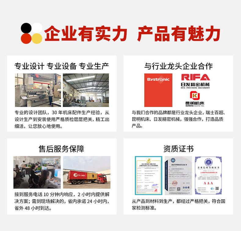 链板式排屑机详情(第二版）-4_02_09.jpg