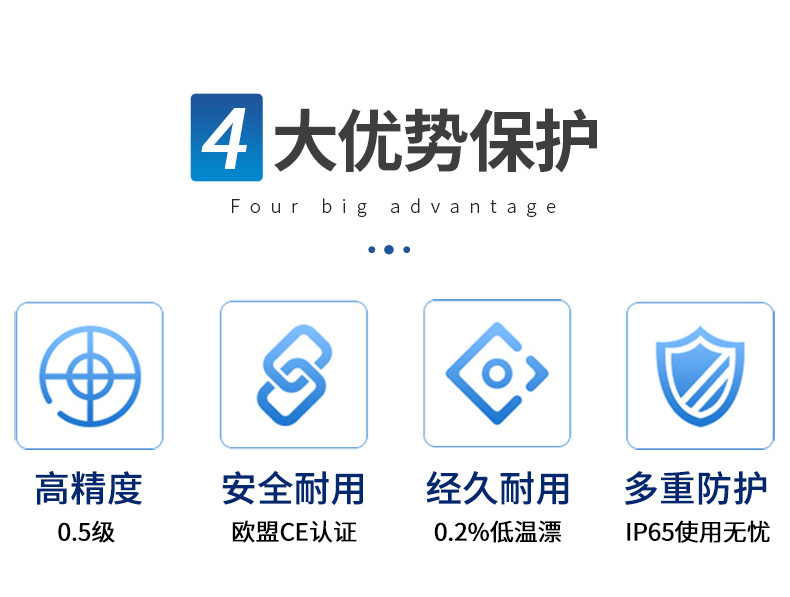 超声波液位计_02.jpg