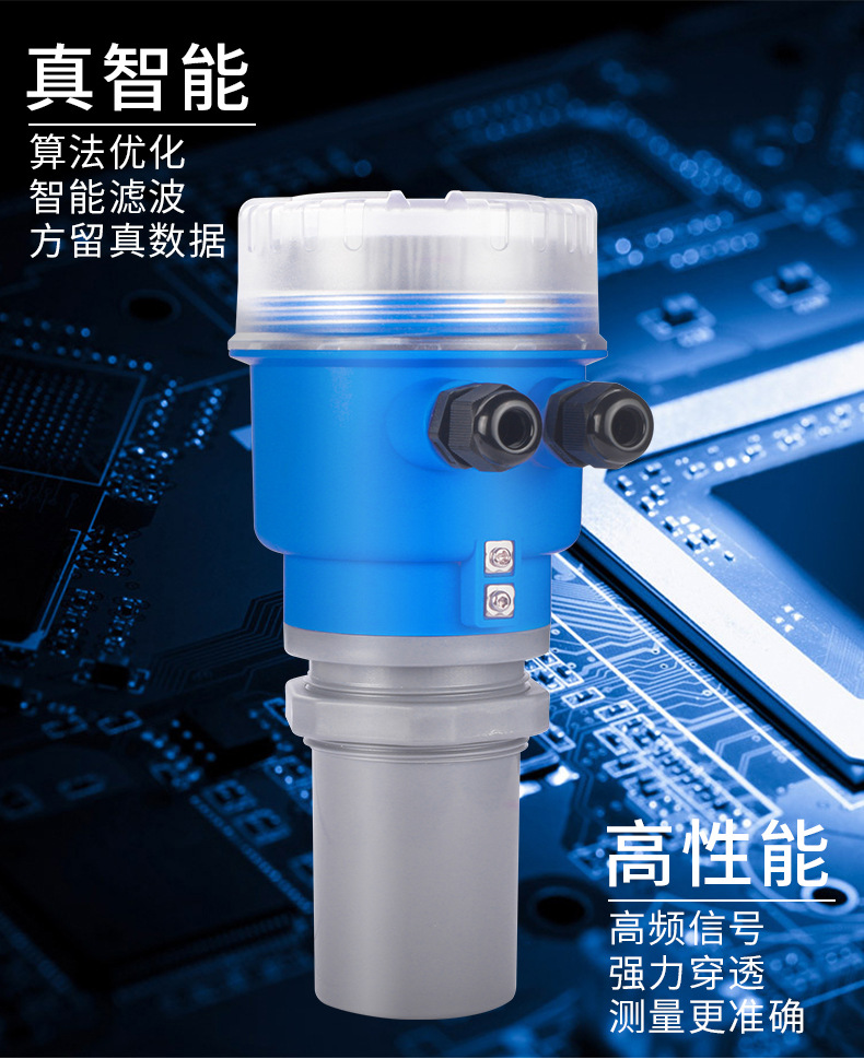超声波液位计_05.jpg