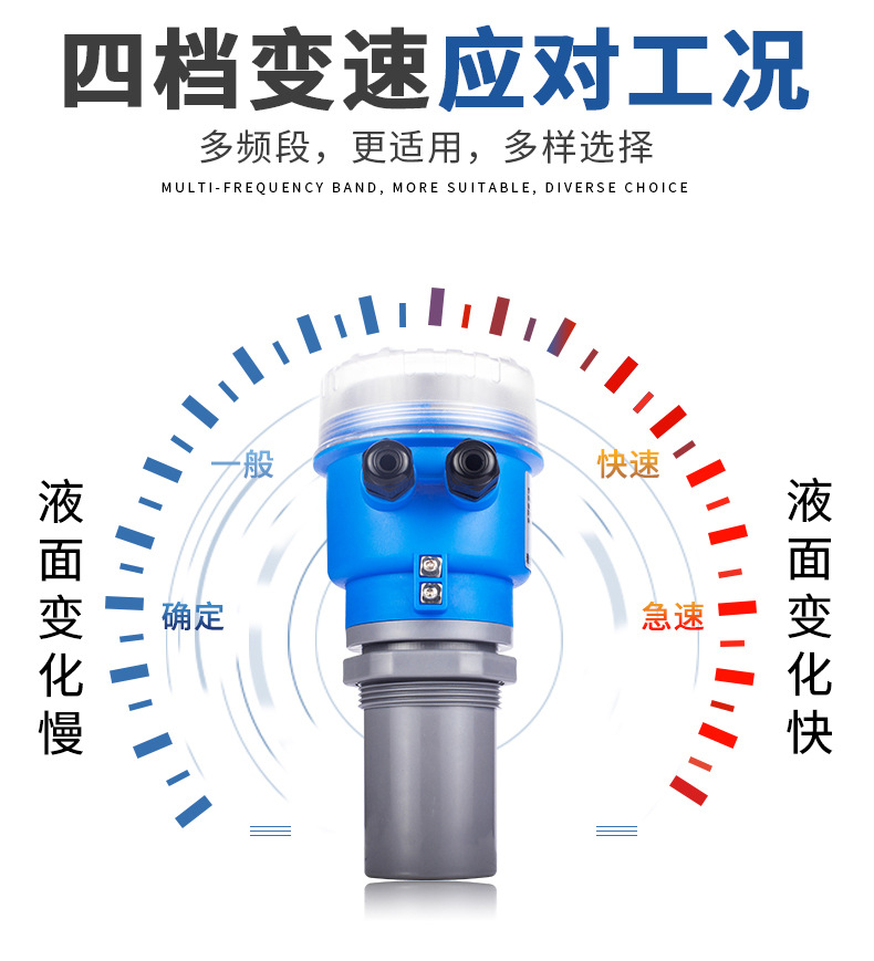 超声波液位计_07.jpg