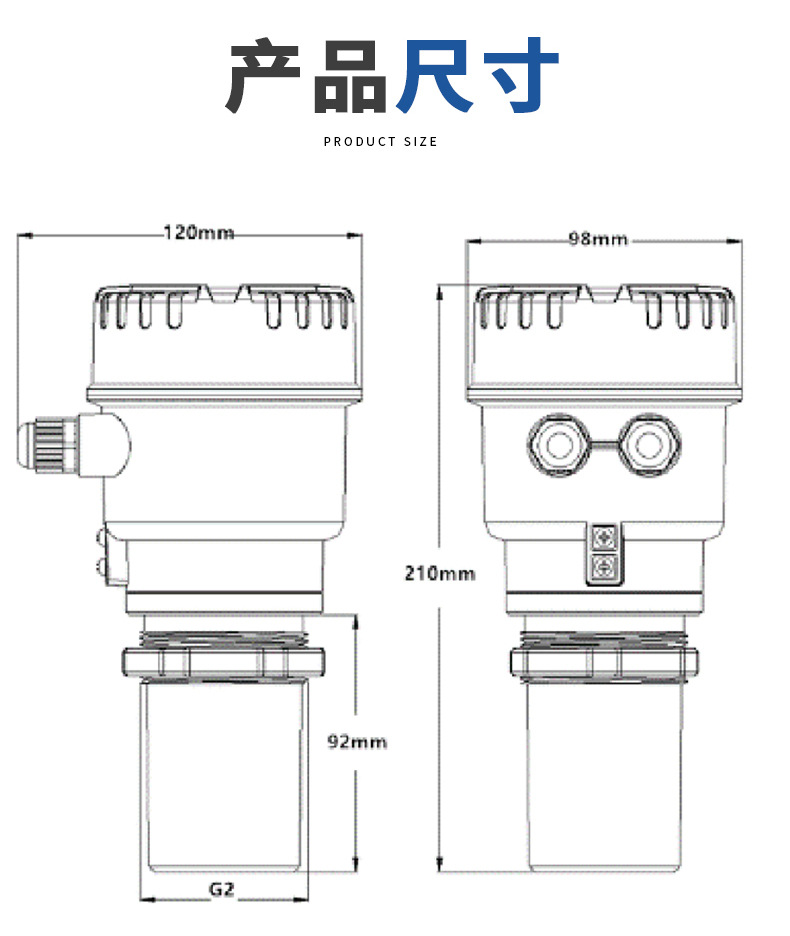 超声波液位计_09.jpg