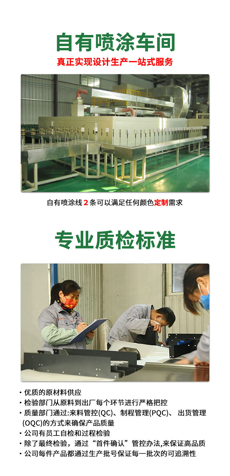 链板式排屑机详情修改-1_08.jpg