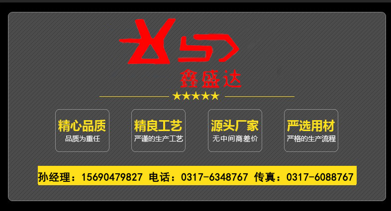 购买须知4