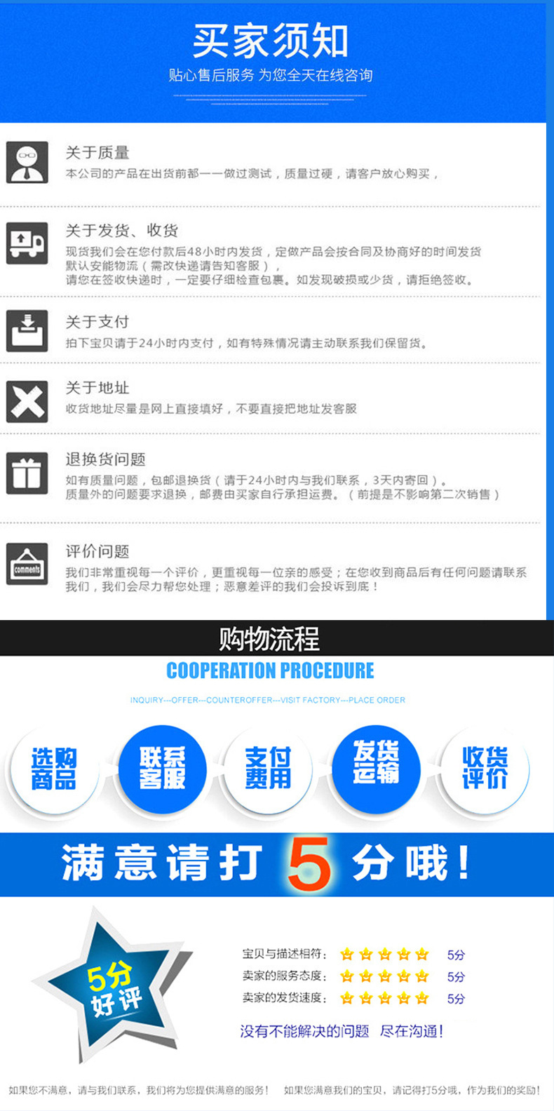 风琴防护罩_12