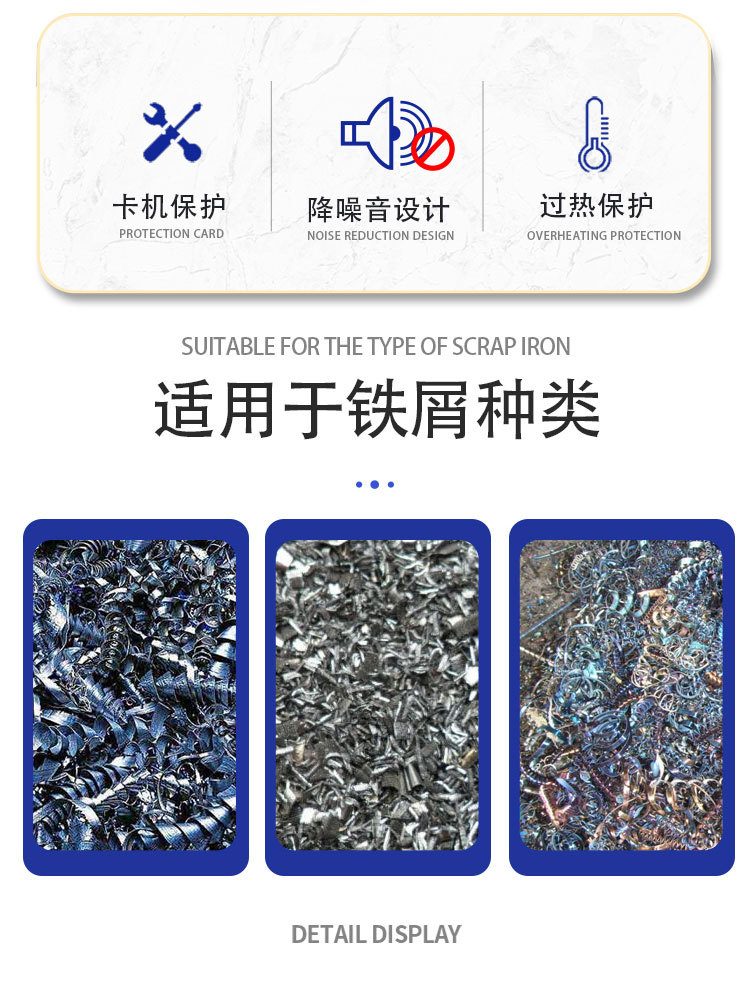 鲲展排屑机详情页_02.jpg