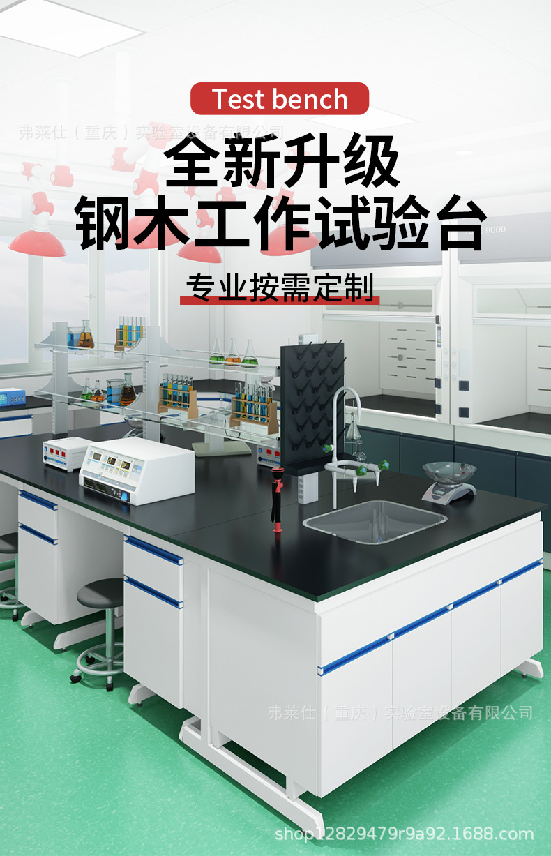 试验台改_02.jpg