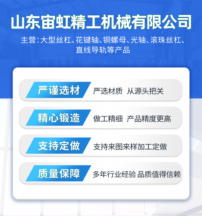梯形丝杆 (1).jpg