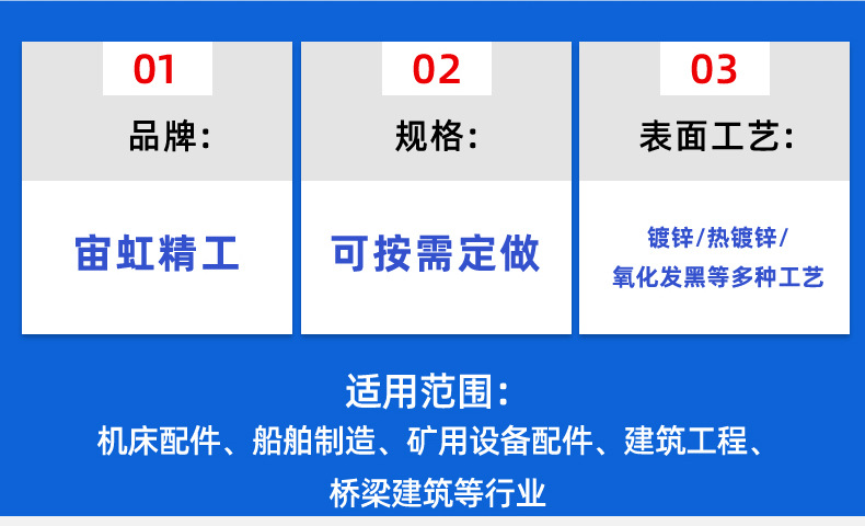 梯形丝杆 (3)