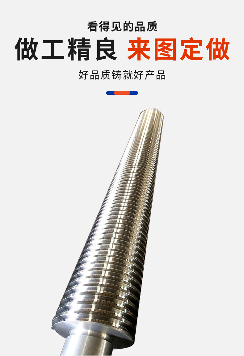 梯形丝杆 (4)