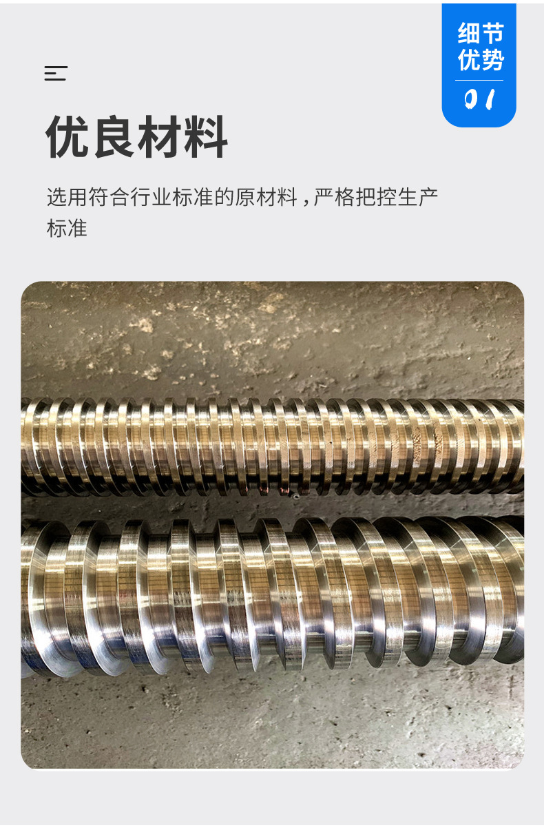 梯形丝杆 (6)