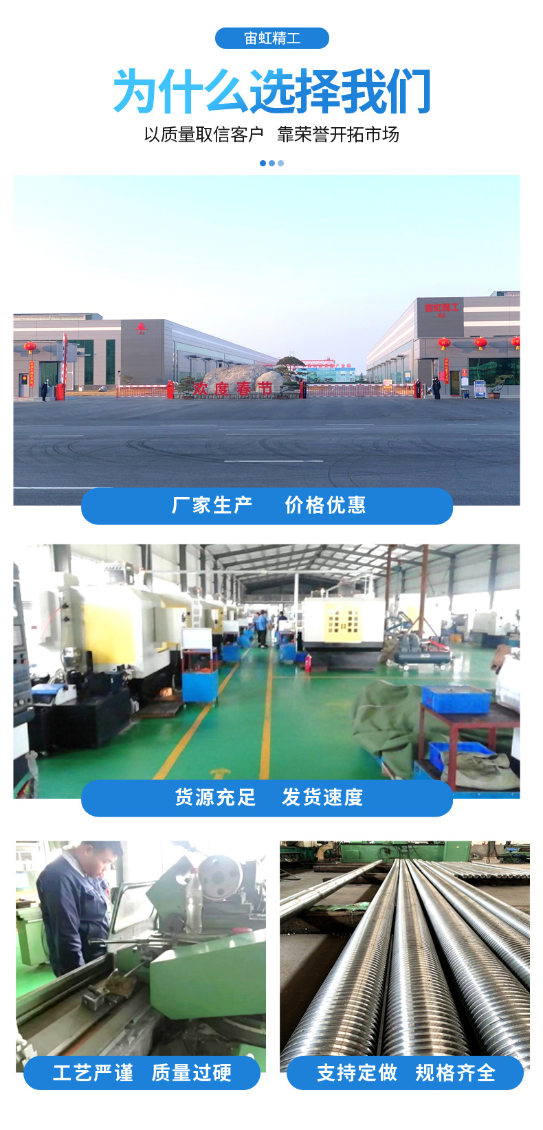梯形丝杆 (12)