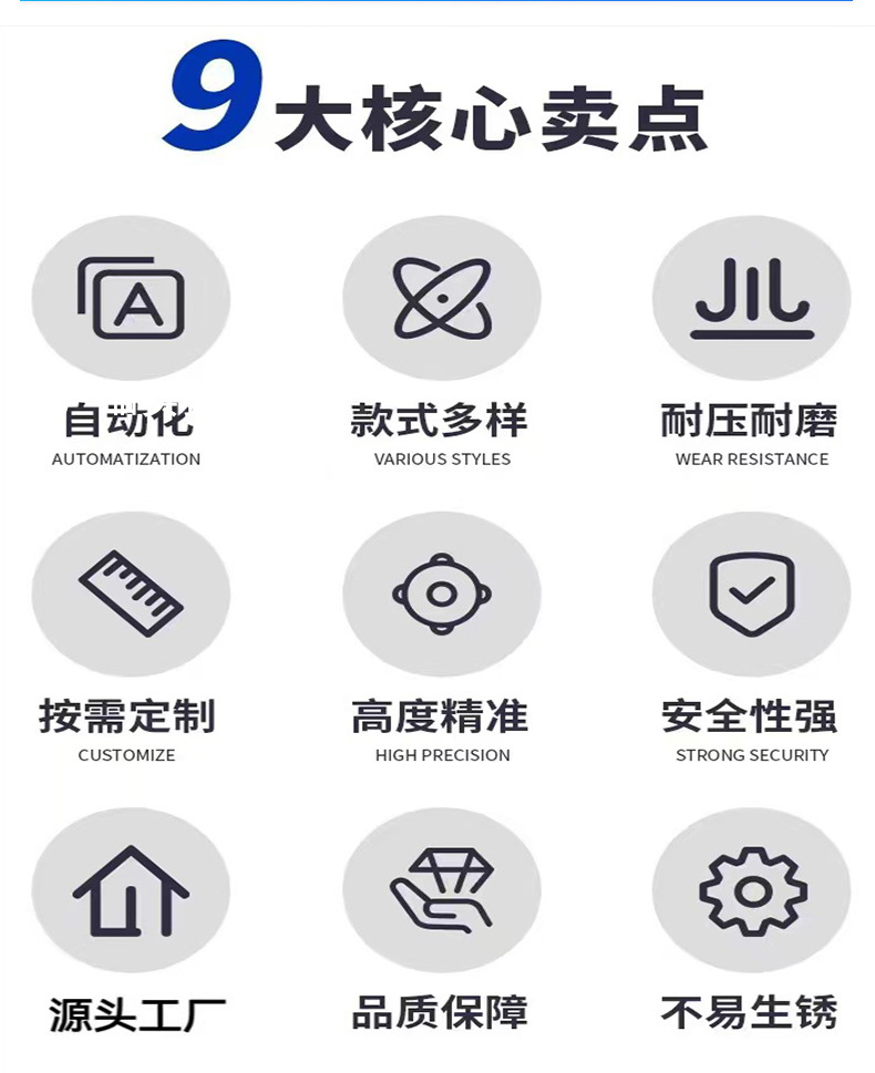 铁屑车_11
