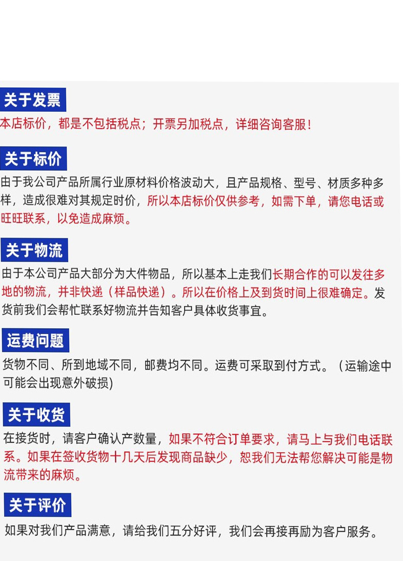 美润详情模板_28
