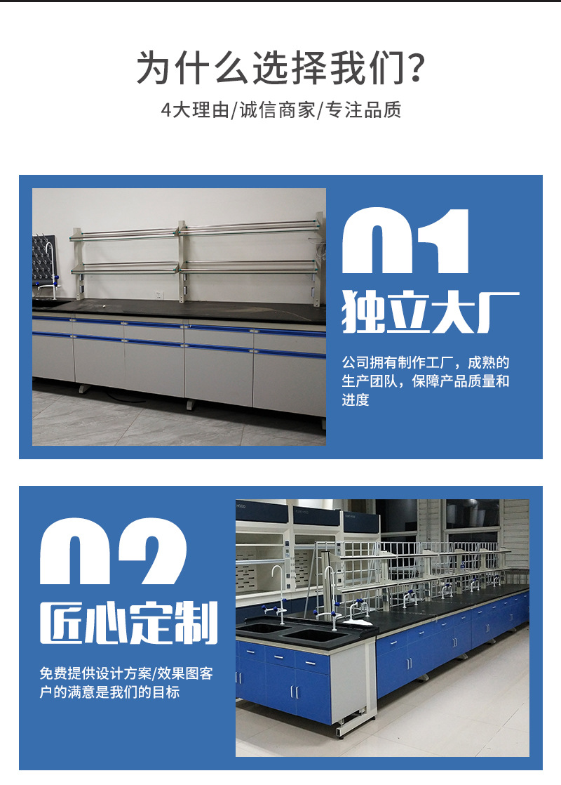 实验台详情_04.jpg