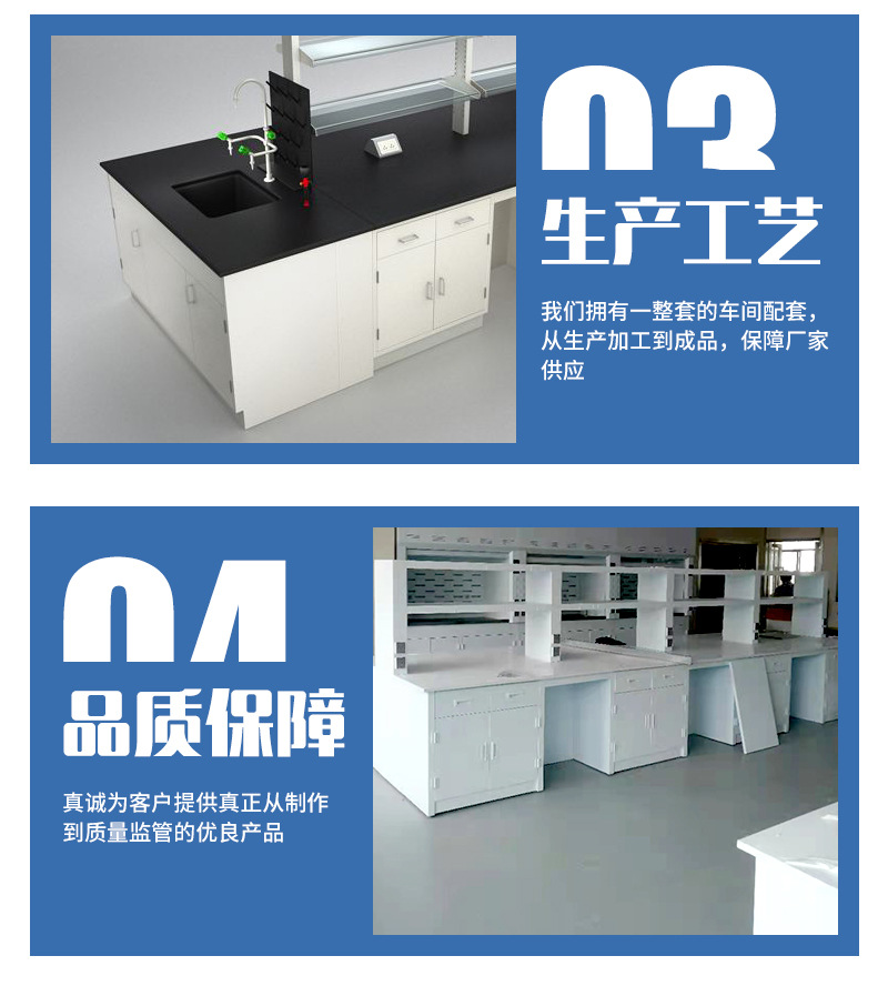 实验台详情_05.jpg