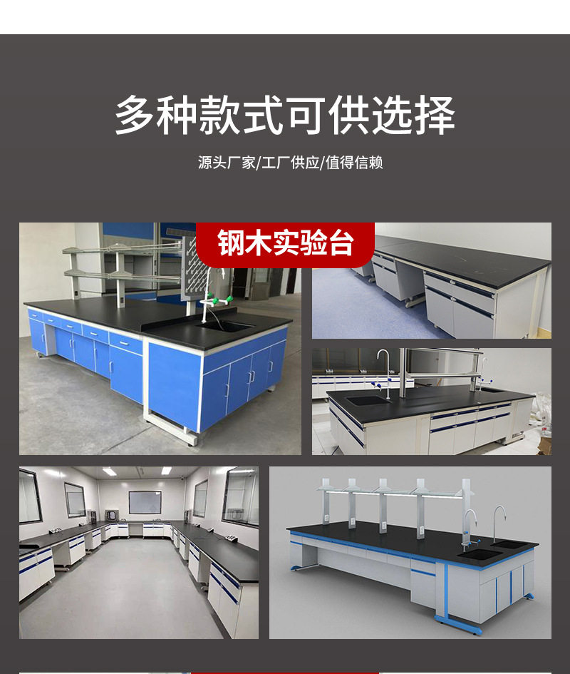 实验台详情_06.jpg