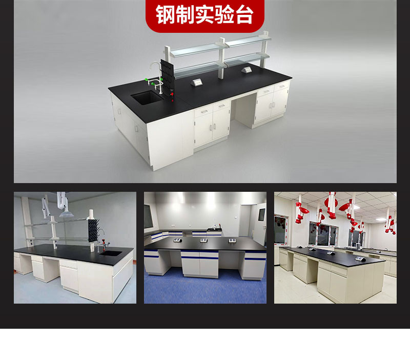 实验台详情_09.jpg