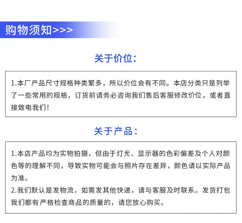 通用_08.jpg