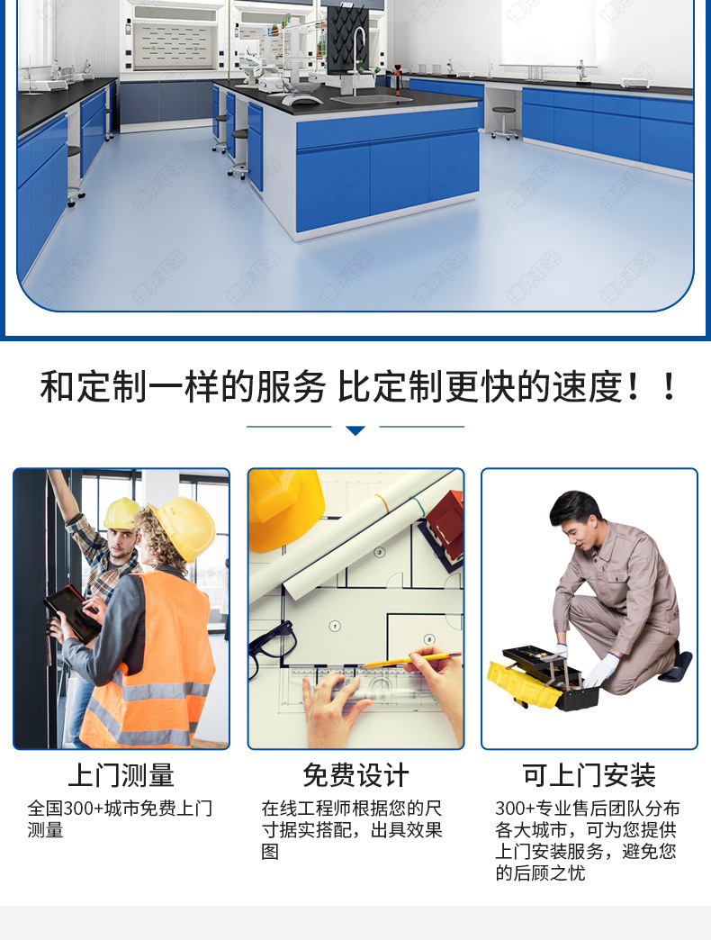 实验台详情页_06.jpg