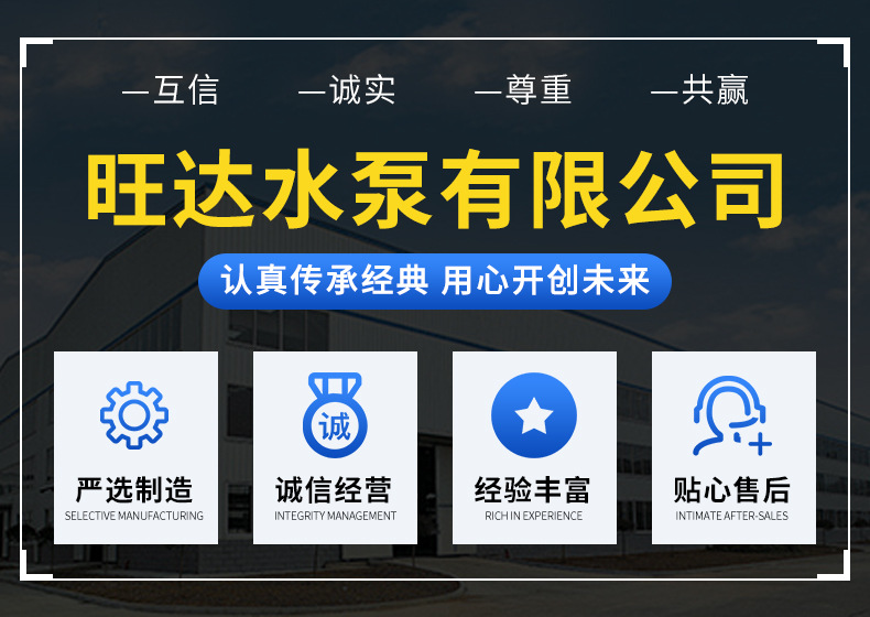 多级泵D_01
