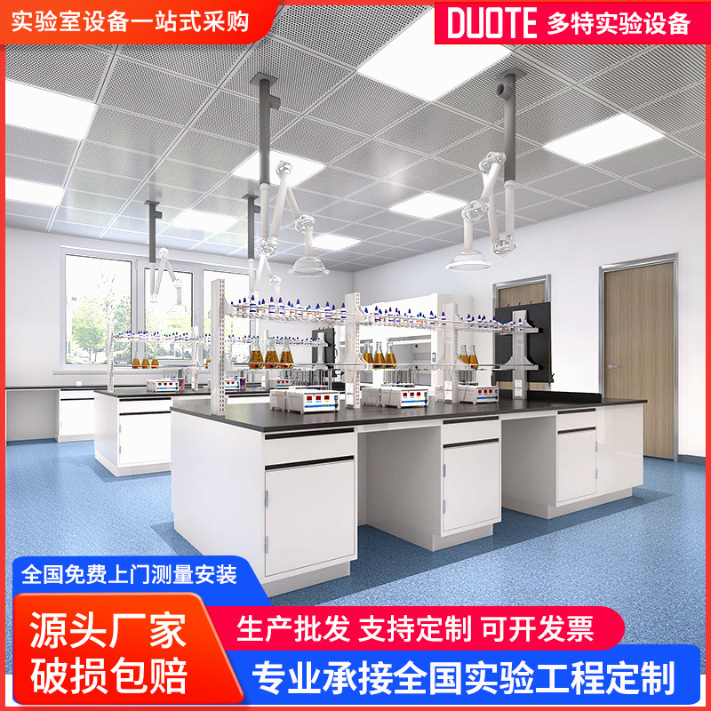化验室操作台钢木实验台化学实验桌全钢试验台边台实验室工作台