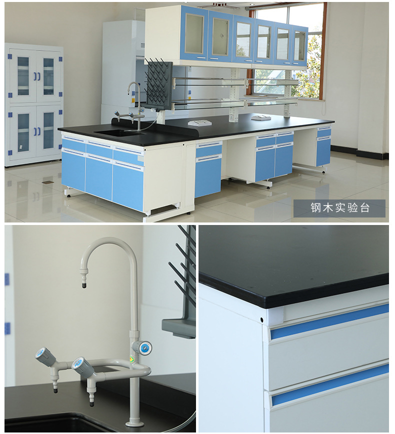 理化实验工作台 详情页_17.jpg