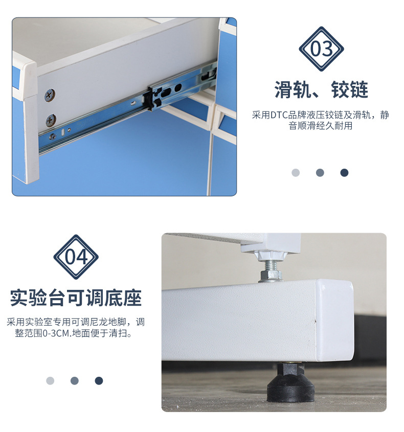 试验工作台 详情页_15.jpg
