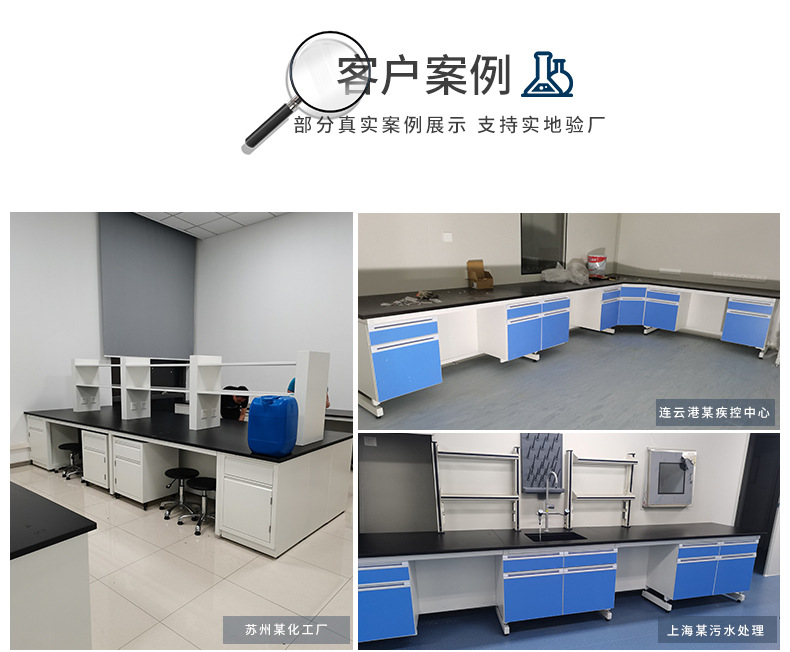 实验台详情页_20.jpg