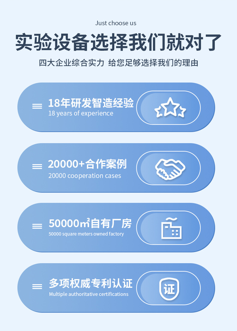 化学实验台详情页_04.jpg