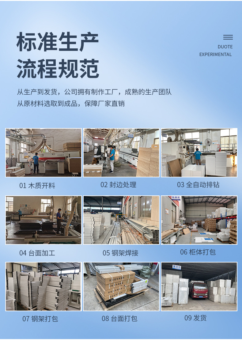 实验台详情页_06.jpg