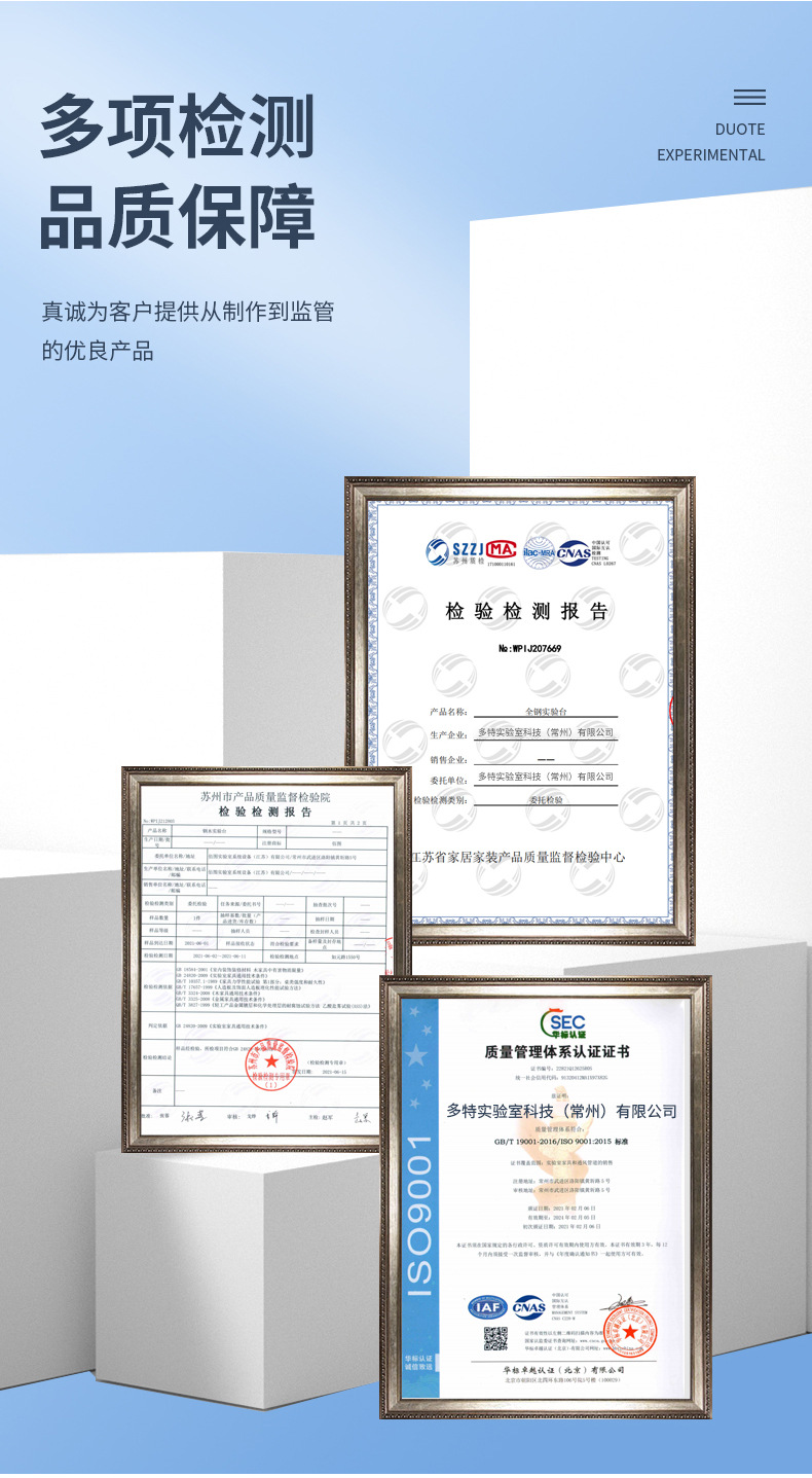实验台详情页_07.jpg