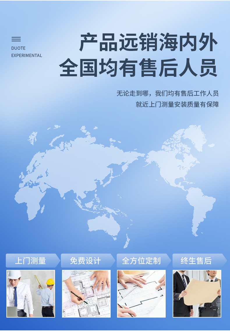 理化实验台详情页_08.jpg