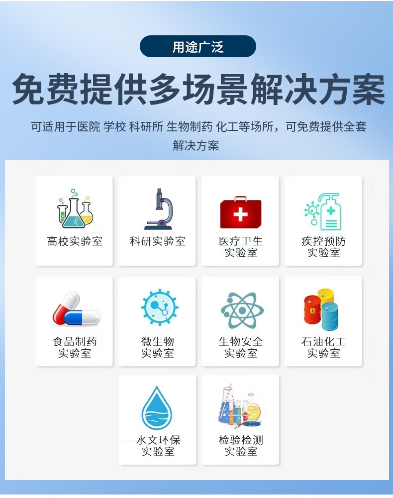 实验工作台详情页_11.jpg