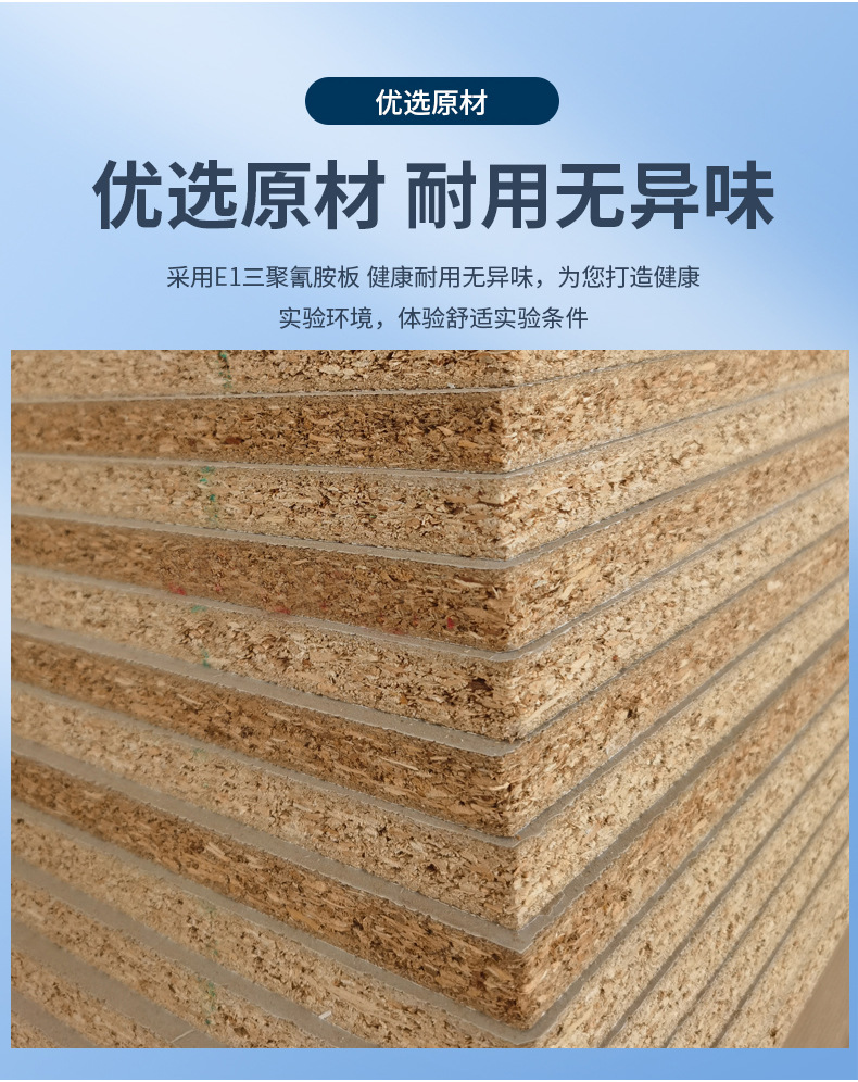 实验工作台详情页_13.jpg