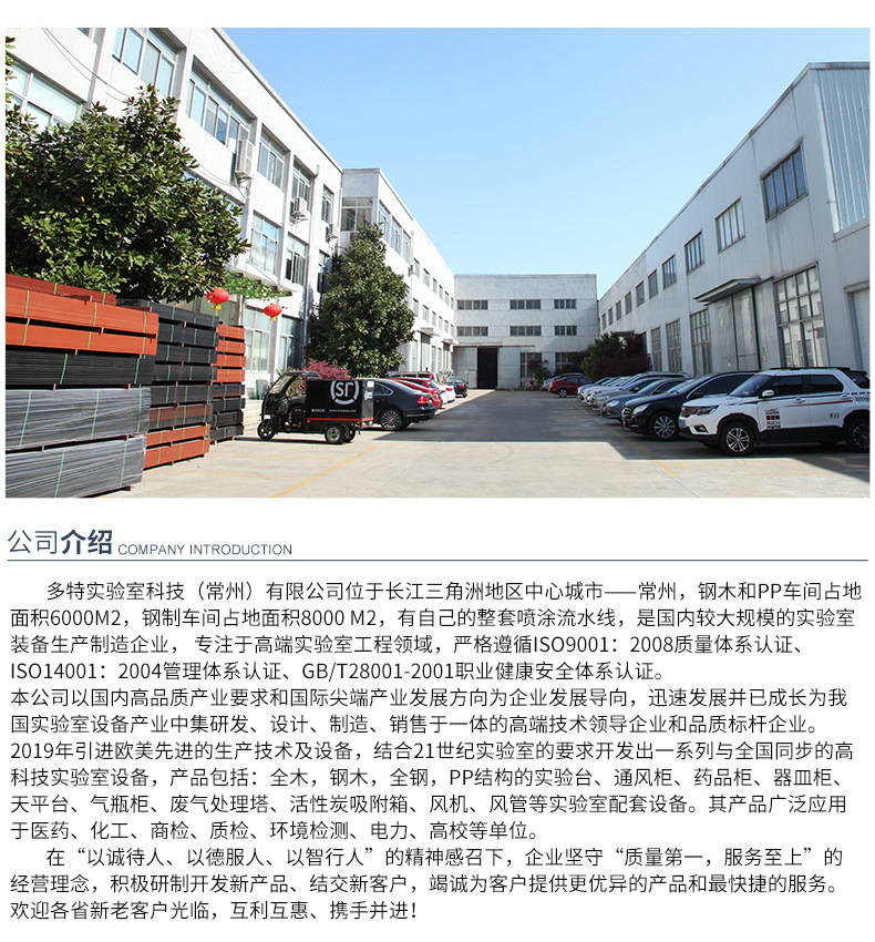 实验台详情页_22.jpg