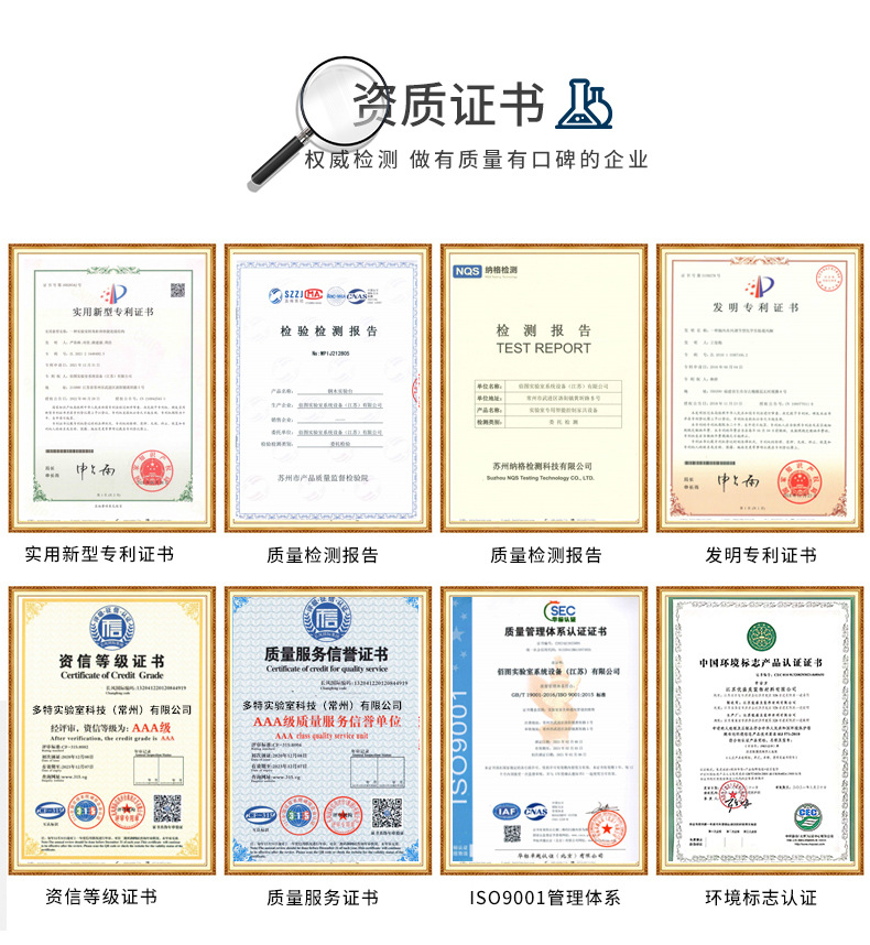 钢木试验桌详情页_24.jpg