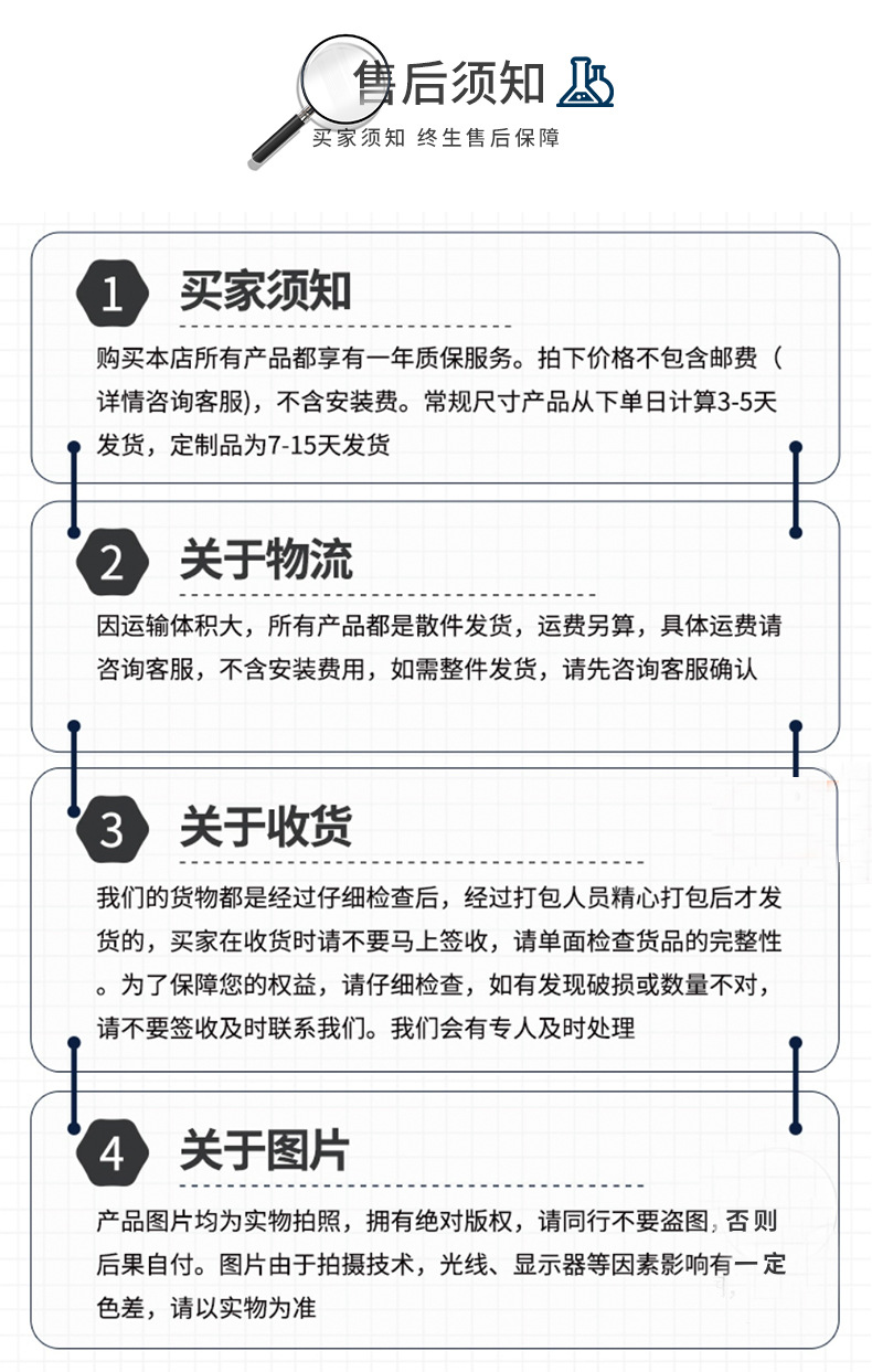化学实验台详情页_25.jpg