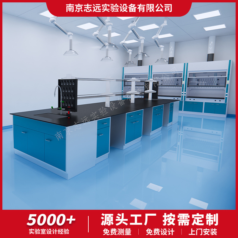 实验室全钢实验台钢木边台PP中央台化验室操作台理化工作台实验桌