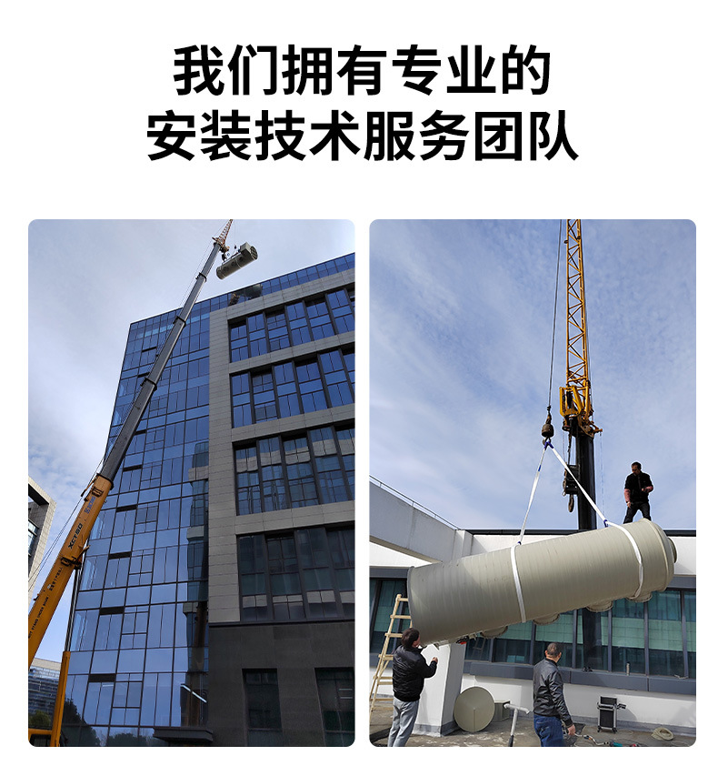 通风柜_14