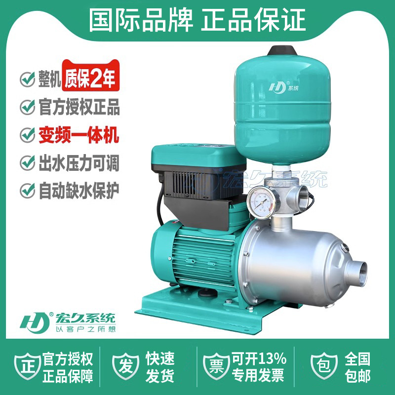 德国威乐水泵MHI变频增压泵家用别墅冷热水不锈钢恒压供水离心泵