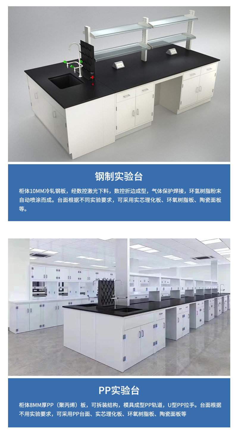 实验台详情_11.jpg